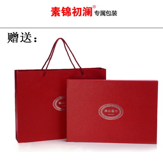 Sujin Chulan ethnic style men's red scarf birthday blessing word grandfather old lady Chinese banquet scarf autumn and winter blessing and longevity classic black