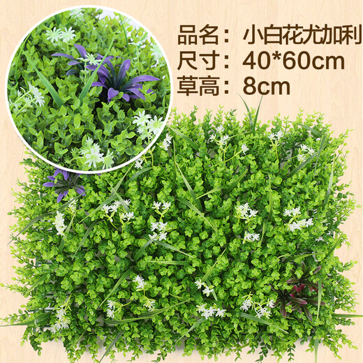 Doutu Gardening Green Plant Wall Simulation Plant Turf Wall Decoration Indoor Background Flower Wall Green Wall Hanging Plastic Fake Lawn Door Head Small White Flower Eucalyptus