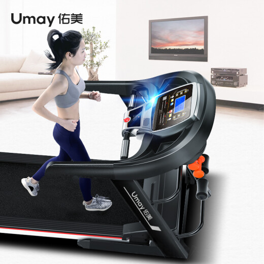Umay treadmill household noise reduction folding F680 blue screen multi-function treadmill