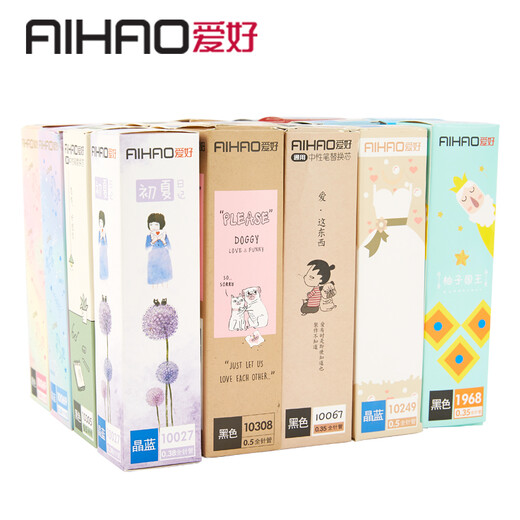 Hobby (AIHAO) Neutral Nachfüllwasser nachfüllend schwarzer Vollnadel Universal Nachfüllwasserstift Ersatzkern 0,5/0,38 Universal Neutral Stift Ersatzkern 12222 [schwarz] 0,2 Vollnadelrohr 20 Pack