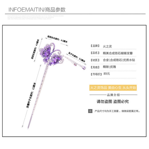 Spirit of Fire Hairpin Classical Palace Step Princess Tassel Lady's Ancient Costume Adult Hair Accessories Ancient Coiled Hair Headwear Ancient Style Hairpin Gold