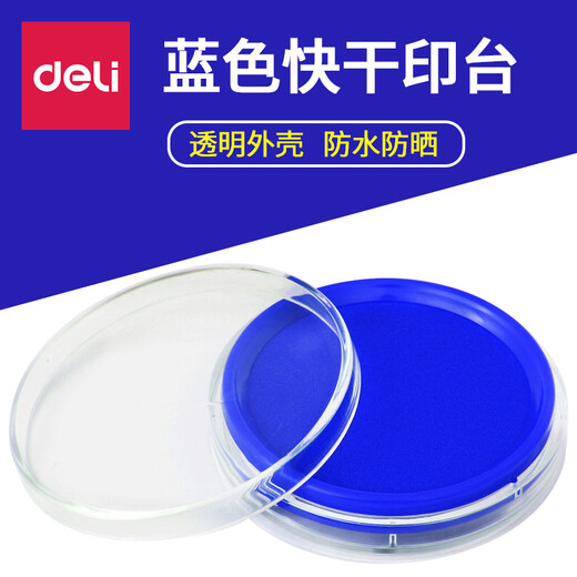 Deli 9863 Quick-drying printing platform stamping oil foam printing platform oil printing platform [round] outer diameter 82mm blue