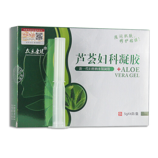 Aloe vera flavescens gynecological gel for women's private parts, pink and tender product, antibacterial, anti-itching and odor removal, fungal vaginitis, cervical inflammation, erosion, trichomonas vulvovaginitis, pelvic effusion care, 1 box of aloe vera gynecological gel