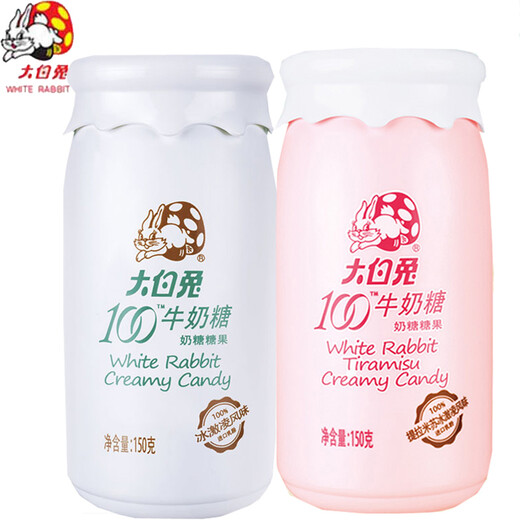 White Rabbit White Rabbit milk candy milk bottle Shanghai Guanshengyuan Matcha ice cream tiramisu flavor optional candies 2 cans of tiramisu flavor