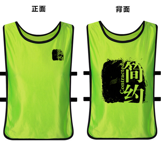 Konfrontationsdienst Fußball Basketball Aktivität Sportweste Basketballgruppe Training Hemd -Weste Number Kane Drucknummer Custom gemachtes Konfrontationshemd fluoreszierende Farbe