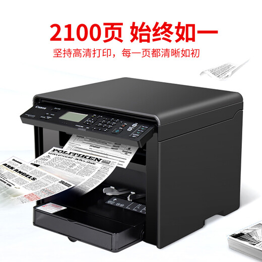 佳能（Canon）CRG328原装硒鼓适用于MF4752/4712/4870/4890dw 328原装硒鼓单包（打印量约2100页）