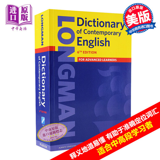 Longman Dictionary Longman Contemporary English Dictionary 6th Edition Original English Reference Book