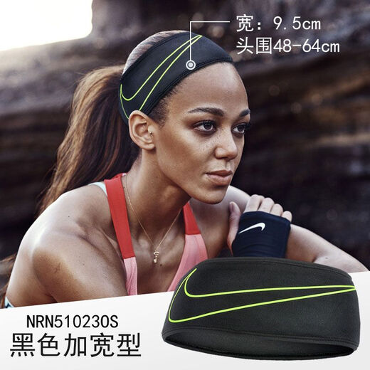 NIKE Nike Dri-fit Swoosh running headband, men and women sports headband, fitness basketball sweat-absorbing hair rope NRN51023OS