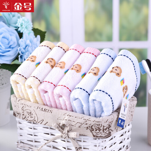 Gold number pure cotton home textile cartoon bear satin small towel children and ladies face washing and bathing towel children sweat towel satin water-absorbent and durable 52*28CM yellow