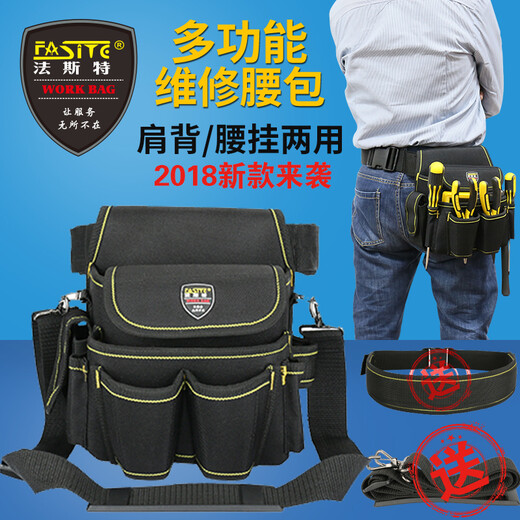 FASITE tool belt bag electrician network monitoring installation belt bag tool canvas waist strap multifunctional tool bag canvas thickened belt small size including thickened belt