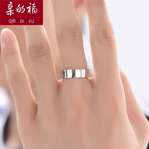 Dear Fushuang 11 Platinum Ring PT950 Platinum Men's Ring Women's Simple Style Couple's Engagement Ring Plain Gold Glossy Finger Platinum Ring Customized about 20 grams (large size circle selection) Platinum pt950 supports re-inspection and inspection