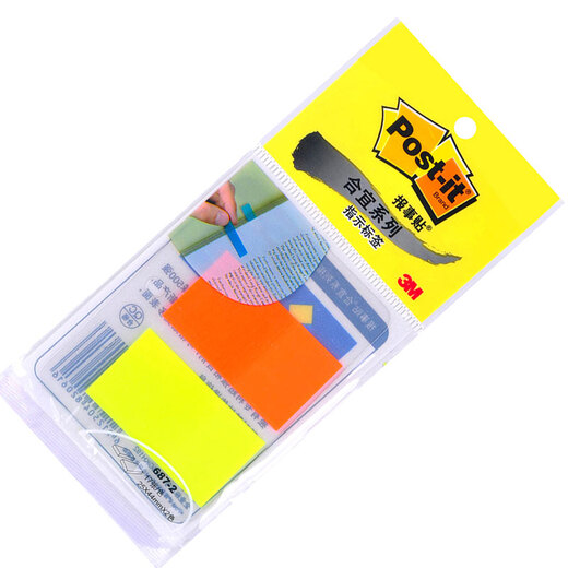 3m Post-it Note Note Paper / News Note Stickers / Stick Notes Office Supplies Fournitures scolaires PAPEALE HEYI Série 687-2 Étiquette d'instructions
