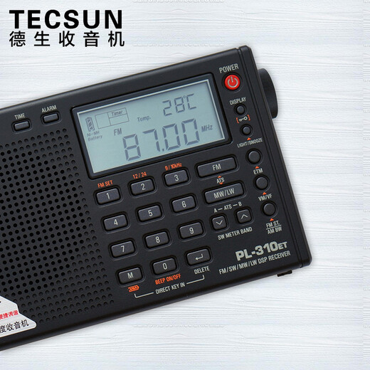 Tecsun PL-310ET radio full-band portable rechargeable digital tuning for the elderly semiconductor college entrance examination English level 4 and 6 test black + USB cable + three rechargeable batteries + USB charger