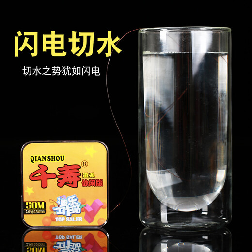 Qianshou Fishing Line Fishing Line Nylon Line Super Soft Strong Tension Japan Imported Taiwanese Fishing Line Main Line 1.5