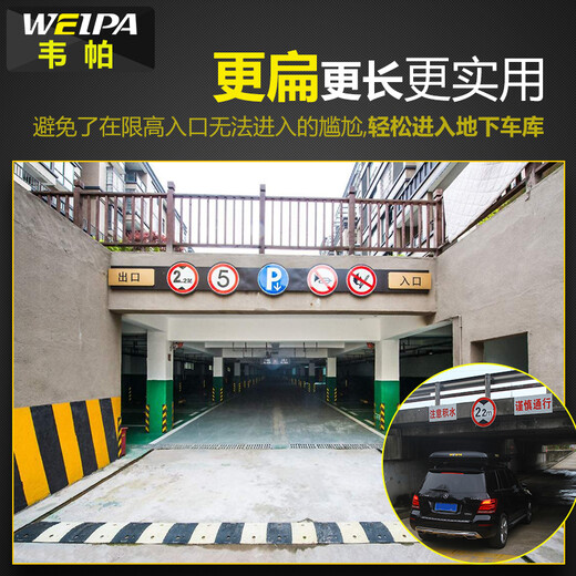 韦帕（WEIPA） 车顶行李箱 理想ONE SUV越野汽车车载旅行箱 行李架超薄扁平静音 【风系列】550L车顶箱+专用横杆 雷诺科雷嘉 标致3008 4008 5008
