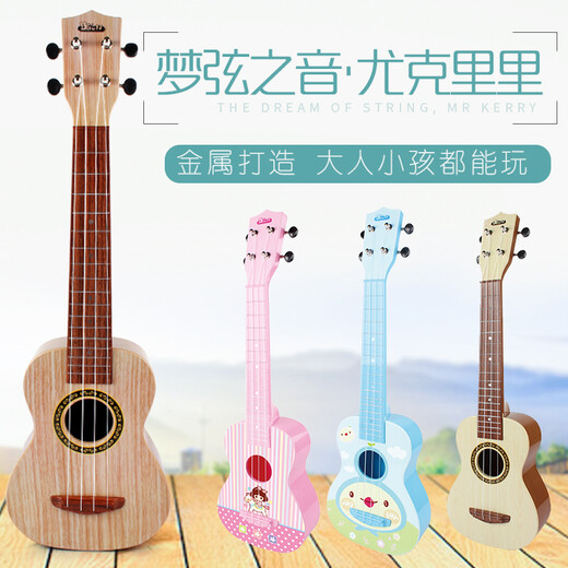 宝丽儿童玩具小吉他尤克里里琴弦可调节益智玩具3岁6音乐启蒙乐器 22英寸音乐吉他-白色带拨片