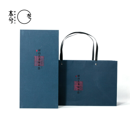 本兮本兮禅韵品香播放器复古音乐创意无线蓝牙音箱香器礼品摆件可定制