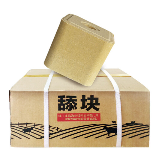 Huazhu cattle and sheep licking bricks salt bricks for sheep and cattle feed additives for veterinary nutrition reinforced trace elements pica fattening licking bricks 20kg/box
