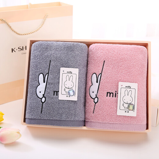 Gold Miffy Class A pure cotton embroidered face towel 2-pack towel gift box soft and absorbent 72*34cm including hand bag