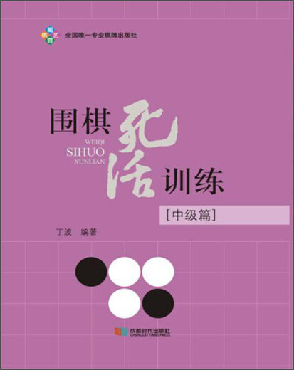 [WEIXIA Old Book] GOL LIVE ET FALLEN TRAPALIT CHAPITRE INTERMÉDIAIRE 978754 ** 13662