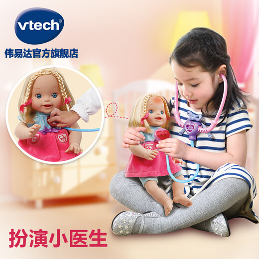 
VTECH children's toys 2-5 years old dolls smart diagnosis and treatment dolls to celebrate the house girl's birthday gifts Smart diagnosis and treatment dolls [2 years old +]