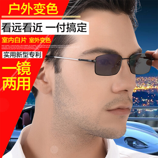 Klesia (Kllesia) Farbveränderte Dual-Purple-Lesebrille für echte intelligente Zoom-Lesung mit zwei Licht-Sonnenbrillen Fishing Mode HD schwarzer Farbveränderung grau 150 Grad