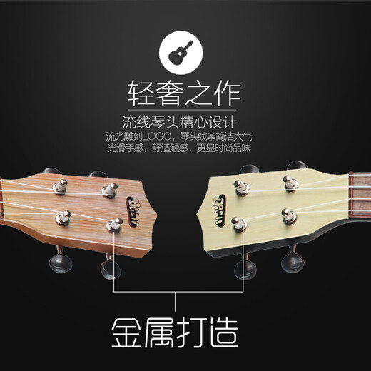 宝丽儿童玩具小吉他尤克里里琴弦可调节益智玩具3岁6音乐启蒙乐器 22英寸音乐吉他-白色带拨片