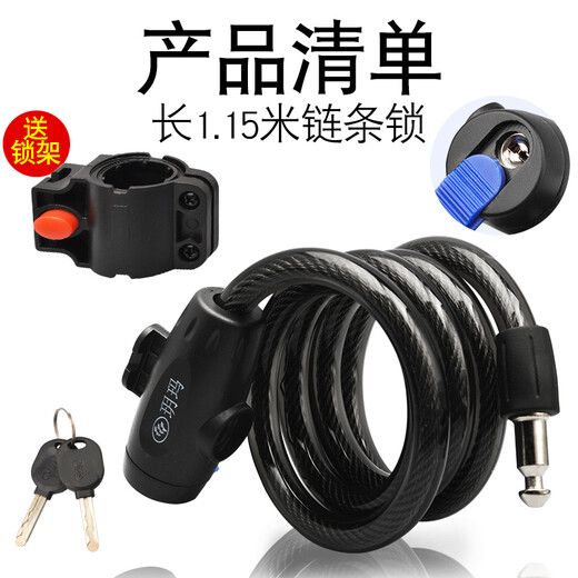 Yuema bicycle lock, mountain bike lock, bicycle lock, speed bike lock, road bike lock, cable lock, 7767 wire lock