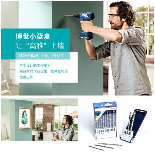 Bosch small blue box professional concrete/masonry drill bit brick wall drill bit set 5 pieces/8 pieces concrete impact drill bit 5 pieces