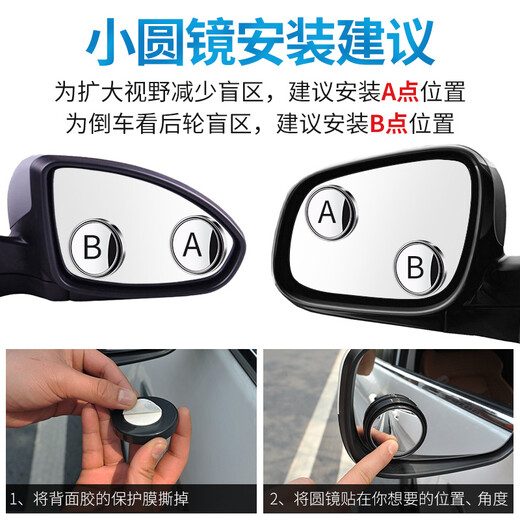Litian Auto Small Round Mirror 360 Grado Vista trasera de alta definición Mirror Ciegado Gran ángulo Mirror auxiliar espejo reflectante Espejo giratorio Espejo giratorio espejo plateado plateado espejo redondo/1 paquete