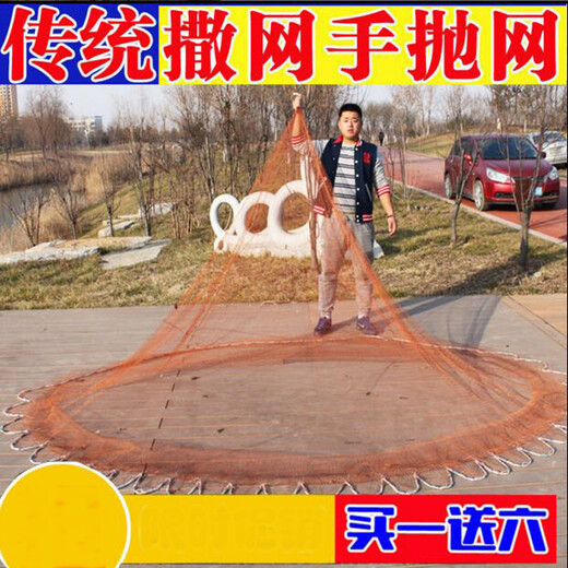 Saint Ruian hand-thrown fishing net hand-thrown fishing net pure handmade Dali horse tire wire steel pendant lead pendant tire wire braided net traditional net pure handmade tire wire 1.5 fingers 4 meters high 8Jin Jin is equal to 0.5 kg lead pendant