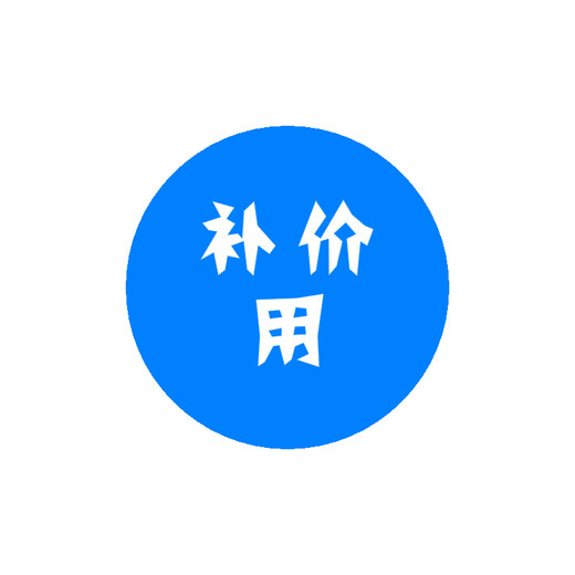 Special for Sterk's price supplement, please do not take random photos. Contact customer service before placing an order.