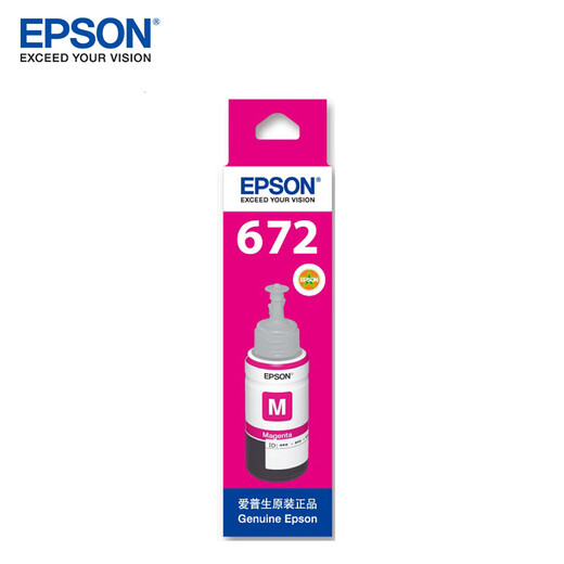 Epson T672 Оригинальные чернила L130/310/1300/360/301/220/565/201/558/101 T6723 RED [Полученные товары и получают красные конверты 2 юаней]