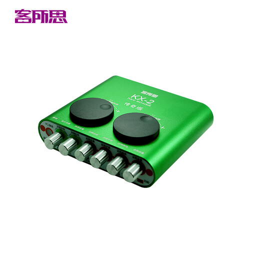 Kesuosi KX-2 Legend Edition USB external sound card desktop network karaoke set condenser microphone mobile phone live broadcast KX-2 Legend Edition single product sound card
