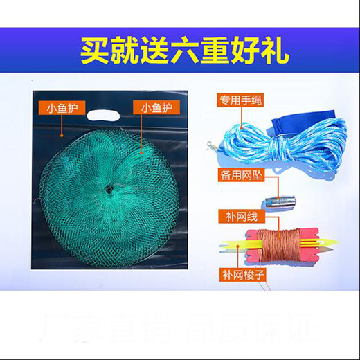 Saint Ruian hand-thrown fishing net hand-thrown fishing net pure handmade Dali horse tire wire steel pendant lead pendant tire wire braided net traditional net pure handmade tire wire 1.5 fingers 4 meters high 8Jin Jin is equal to 0.5 kg lead pendant