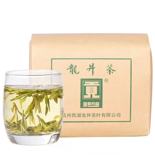 贡牌 绿茶真龙井茶三级200g2025年雨前纸包装