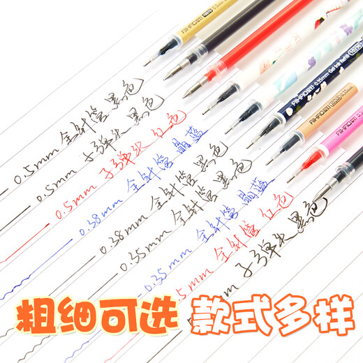 Hobby (AIHAO) Neutral Nachfüllwasser nachfüllend schwarzer Vollnadel Universal Nachfüllwasserstift Ersatzkern 0,5/0,38 Universal Neutral Stift Ersatzkern 12222 [schwarz] 0,2 Vollnadelrohr 20 Pack