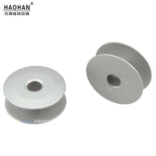 Haohan Industrial Lock Sewing Machine Iron Bobbin Computer Flat Turning Thread Center Flat Aluminum Bobbin Bobbin Bobbin Bobbin Bobbin with Hole for Small Rotary Hook Sewing Machine Lock Core Flat Turning Flat Aluminum Bobbin 2 pcs