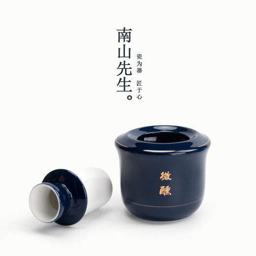 Mr. Nanshan wine warmer ceramic heated wine pot Japanese white wine rice wine warmer home wine cooking set wine warmer one pot one cup_large 280ml