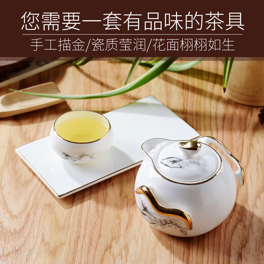 Ruijiu leisurely one pot and one cup bone china tea set Kung Fu tea set gold painted ceramic teapot tea cup saucer ink shrimp tea set three-piece set