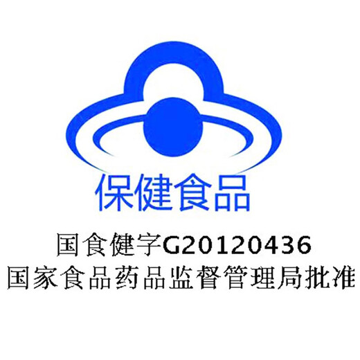 Капсулы с порошком спор ганодермы Weihai Purple Light Broken для людей среднего и пожилого возраста для повышения послеоперационного иммунитета и посещения медицинских товаров для повышения иммунитета у женщин и взрослых. Эссенция спорового масла красной ганодермы. Golden Power Ganoderma Spore Powder 60 капсул x 2 флакона