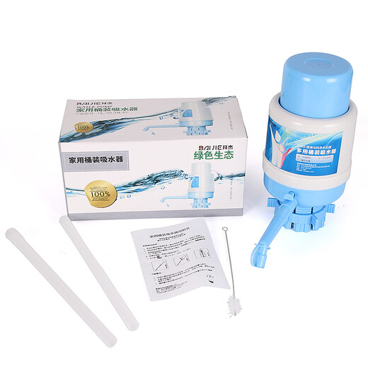 Baijie water pump bottled water manual water pressure water dispenser water dispenser pumping artifact household water dispenser water absorber