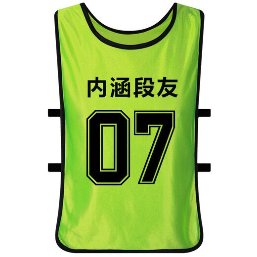 Konfrontationsdienst Fußball Basketball Aktivität Sportweste Basketballgruppe Training Hemd -Weste Number Kane Drucknummer Custom gemachtes Konfrontationshemd fluoreszierende Farbe