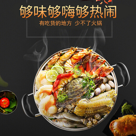 SUPOR hot pot pot 304 stainless steel large capacity household soup pot large fire pot basin shabu shabu gas induction cooker universal 30cm clear soup all-in-one model with double bottom