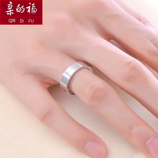 Dear Fushuang 11Pt950 platinum ring for men, plain ring, matte brushed silk, simple couple ring with custom engraving, No. 17 - about 10.19 grams (labor cost 339 yuan after discount) Platinum Pt950 supports re-inspection and inspection