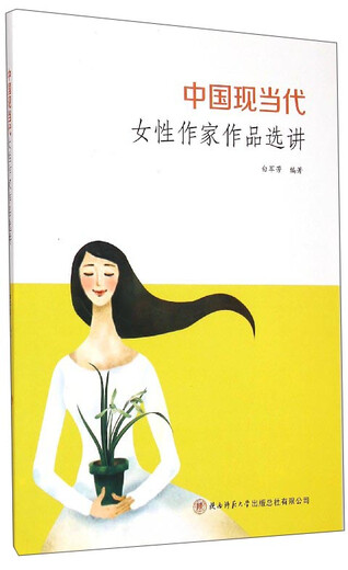 [Old Livre d'origine] Flower Fall Saison 9787507512052 (veuillez consulter le service client si vous avez une copie par défaut de l'ensemble)