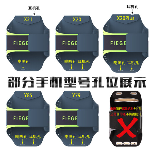 Feige is suitable for vivo running mobile phone arm bag sports mobile phone arm sleeve fitness mobile phone bag arm mobile phone bag equipment artifact green X200 special model