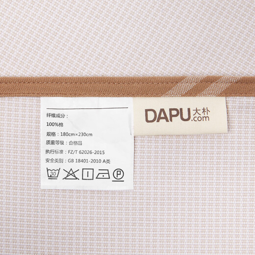 Dapu Home Textiles Pure Cotton Old Coarse Mat Three-piece Set Shandong Old Coarse Sheets Bedding Pure Cotton Double Mat Classic Thickened Camel 1.5 Meter Bed/180*230cm