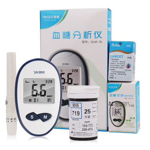 雅斯（YASEE） 雅斯GLM-76血糖仪 GLS-76血糖试纸血糖测试仪试条试片 血糖仪+25血糖试纸+25针头+25酒精棉