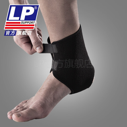 LP ankle brace breathable segmented adjustable running and cycling sports protective gear 757 series 757 single one size